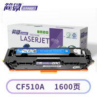 简微 硒鼓CF510A 适用CF500A 蓝 支