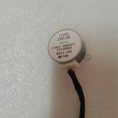 帮客材配 全新原装 P0970091631 34BYJ46 上下摆风步进电机51/72 YB3W 000327 收前验收