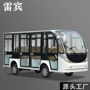 雷宾电动观光车四轮迷彩色游览车机场接待保安巡逻车14座72V颜色可定做