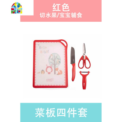 迪迪尼卡辅食菜板不锈钢菜刀具套装儿童多功能砧板研磨器迪迪尼卡 FENGHOU 蓝色菜板9件套