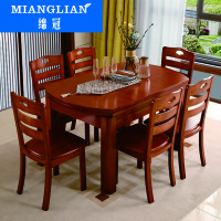 绵冠MIANGUAN实木餐桌椅组合简约现代可伸缩折叠圆桌两用多功能小户型饭桌1桌6椅
