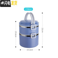三维工匠304不锈钢饭盒保温多层分格日式便当盒上班族带饭学生便携保温桶 蓝色2层(1700)