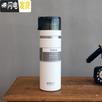 三维工匠韩版大容量不锈钢保温杯便携简约户外运动水壶男女士学生个性水杯 白色[大号]710