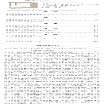 [M]金匮玉函要略辑义-9787521410686