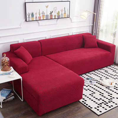 懒人沙发套全包卍能全盖沙发罩四季通用皮沙发垫巾简约 拉菲红 组合套装[四人长235-300cm+三人长190-230cm