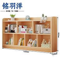 铭羽洋书架1600*240*860mm个