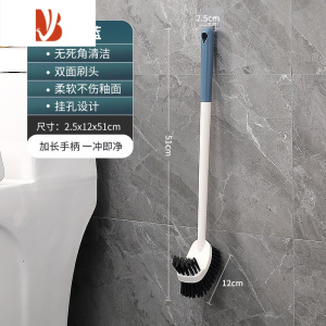 三维工匠马桶刷家用缝隙清洁无死角刷子卫生间长柄洗厕所洁厕刷双头器