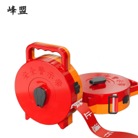 峰盟 手提式警示带 20米 盒