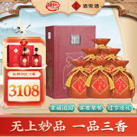[官方授权]酒鬼酒52度红坛20馥郁香型白酒礼盒装500ml *6瓶整箱