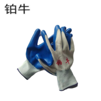 铂牛 丁晴耐磨手套 均码 副