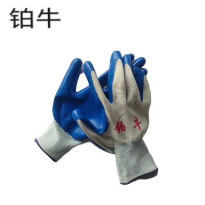铂牛 丁晴耐磨手套 均码 副