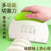 不锈钢切面肠粉蛋糕刮板切面专用刀馒头刮板烘焙刮面手工刀 升级 :多功能面刀(1个装)大号