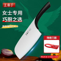 王麻子切菜刀家用正品刀具厨房女士专用切片刀锋利手工锻打8138