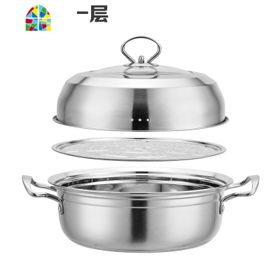 加厚复底不锈钢蒸锅汤锅家用桑拿蒸汽火锅1层2层燃煤气电磁炉锅具 FENGHOU 30cm一层[1蒸片]