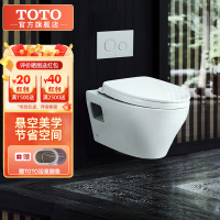 TOTO卫浴壁挂马桶挂墙悬挂入墙坐便器暗装隐藏墙排CW572(04-C)搭配缓降盖板