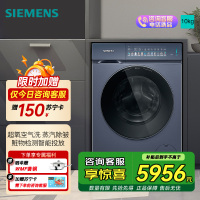 西门子(SIEMENS)iQ500小幸熨新品 10kg变频全自动滚筒家用洗衣机 超氧空气洗 蒸汽除皱 深层净洗 智能投放