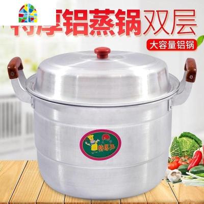 家庭铝锅加厚老式家用小双耳圆底汤锅吕圆形铝蒸锅传统多功能大号 FENGHOU 特厚28cm(内径)+1蒸片