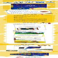 [M]大战火星人-9787530149379