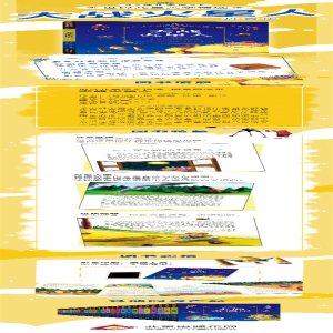 [M]大战火星人-9787530149379