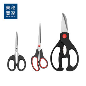 美穗吉家 剪刀三件套