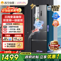 [自营]美的冰箱出品华凌326L法式多门冰箱一级能效双变频净味风冷无霜BCD-326WFPH