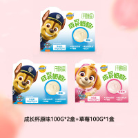 妙可蓝多儿童成长奶酪杯干酪健康高钙即食营养休闲零食原味100g*2盒+草莓100g*1盒