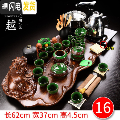 三维工匠全自动茶具套装家用实木茶盘一体功夫茶杯紫砂泡茶台简约茶海 16芭花貔貅浮雕冰裂 36件