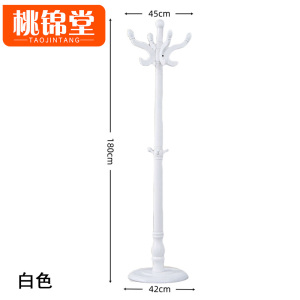 桃锦堂实木衣帽架