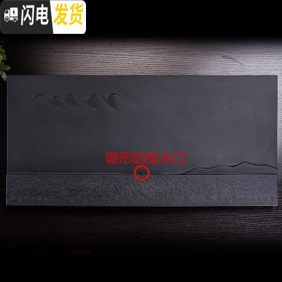 三维工匠变色石茶盘功夫茶具家用简约茶台乌金石长方形套装茶托 高山流水80X38X3CM