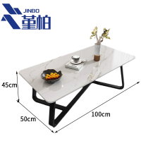 堇柏 茶几 100*50 张