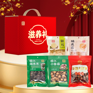仙滋禾记 滋养礼菌菇干货组合 634g/盒