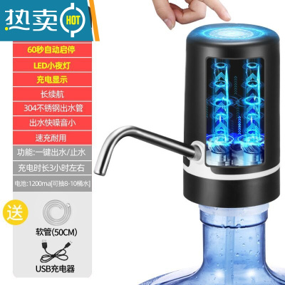 敬平桶装水抽水器矿泉饮水机出水家用电动纯净水桶按压水器自动上水泵 2022新款升级双泵-[双倍动力][充电显示 60秒启