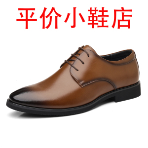 迪罗尼卡46码皮鞋男商务正装皮透气韩版系带英伦黑色冬季工作大码男鞋婚鞋