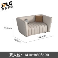 苏宁 金菲罗格 办公家具 办公室商务皮艺洽谈会客接待沙发 双人位