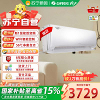 格力(GREE)大1匹冷静王新1级能效变频冷酷外机 纯铜管壁挂式卧室KFR-26GW/(26565)FNhAa-B1
