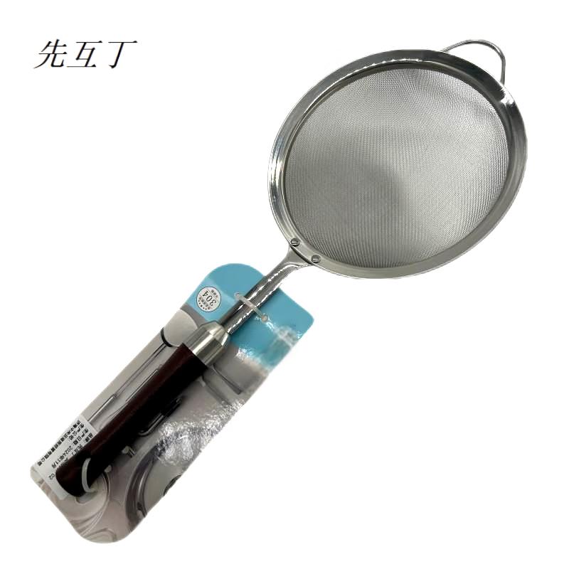 先互丁 304带耳筛网 直径18cm 个