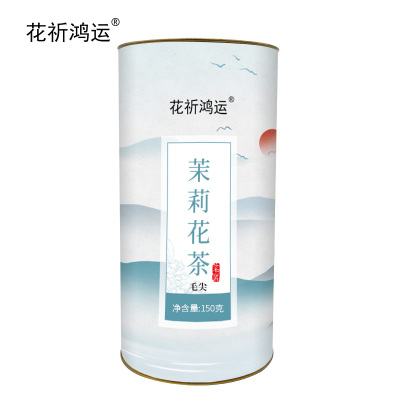 花祈鸿运茉莉花茶毛尖150克桶