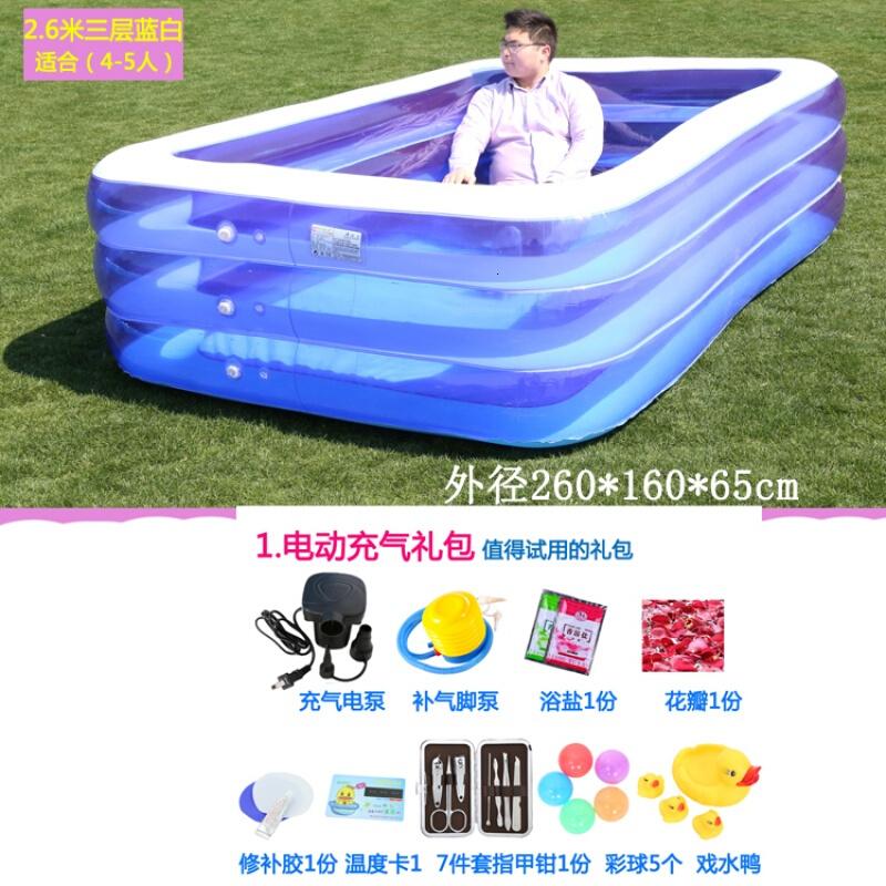 超大双人家庭充气浴缸泡澡折叠加厚塑料洗澡桶沐浴桶儿童浴盆波迷娜BOMINA