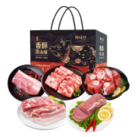 26年鲜颂坊黑猪肉礼盒398型