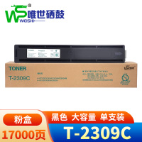 唯世硒鼓 T-2309C黑 支