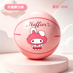 粉色卡通儿童弹力球