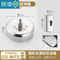 敬平304不锈钢隐形免打孔晾衣绳户外室内可伸缩晒晾衣器阳台晾衣架 圆[普通尼龙绳]2.8米(无滑轮)绳子