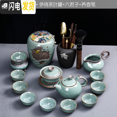 三维工匠整套哥窑茶具套装家用功夫喝茶杯简约陶瓷泡茶壶中式开片盖碗茶道 7哥窑富贵12头+茶叶罐+粗陶梅六君子
