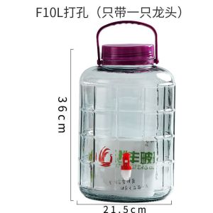 维诺亚泡酒玻璃瓶泡酸菜密封家用罐子泡蒜玻璃容器泡椒紫色方格瓶