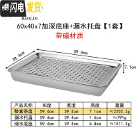 三维工匠套装家用茶具小号茶托盘小茶台简易小型储水式迷你干泡 加厚款60×40×7加深蓄水特大号[带磁材质]