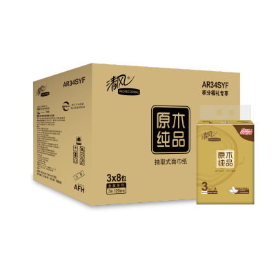 清风金装3层120抽/包*3*8抽取式面巾纸24包整箱AR34SYF
