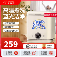 小鸭牌洗衣机半全自动内裤袜子迷你小型单触控脱水高温煮蓝光杀菌