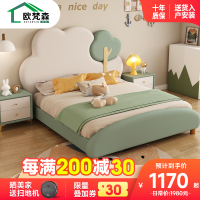 欧梵森 卡通树儿童床轻奢皮艺床现代简约卧室皮床1.8米小户型创意树软包床男孩女孩储物床单双人床