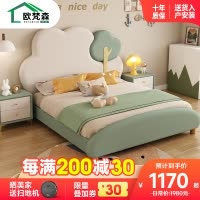 欧梵森 卡通树儿童床轻奢皮艺床现代简约卧室皮床1.8米小户型创意树软包床男孩女孩储物床单双人床