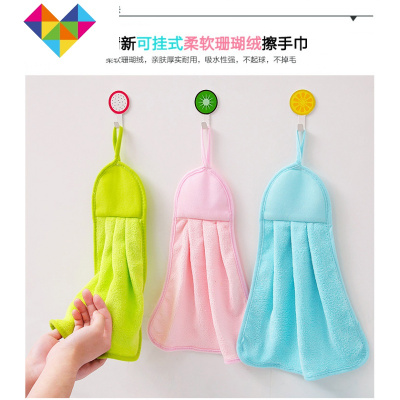 韩国创意可爱儿童挂式擦手巾珊瑚温灸筒演播设备刑罚标擦手毛巾御蓝锦